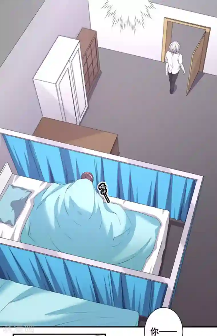 微甜时速第37话