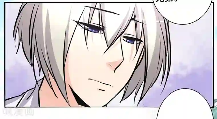 微甜时速第37话