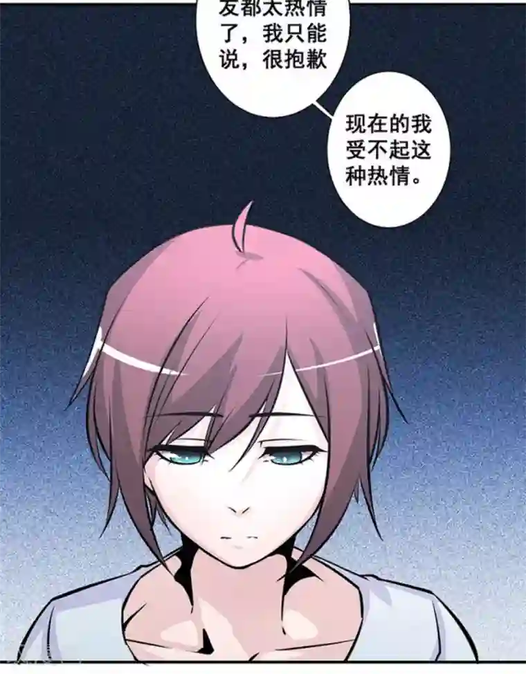 微甜时速第37话