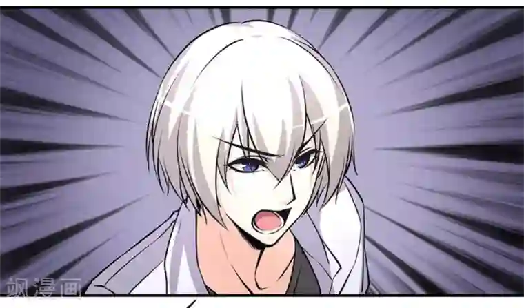 微甜时速第37话