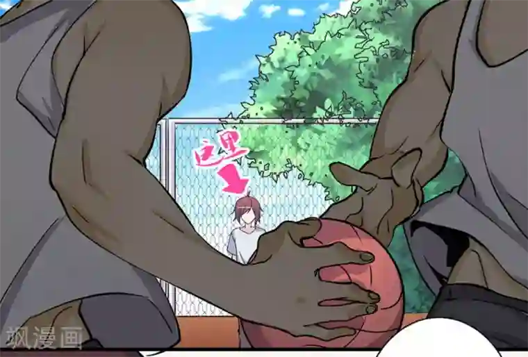 微甜时速第39话