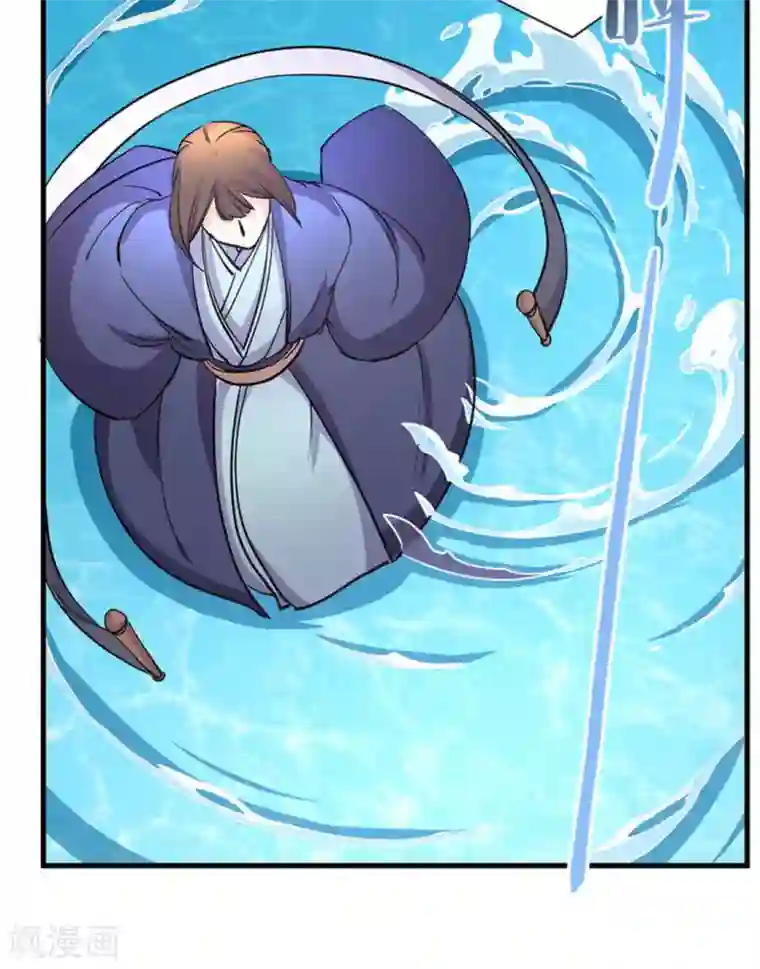 微甜时速第41话