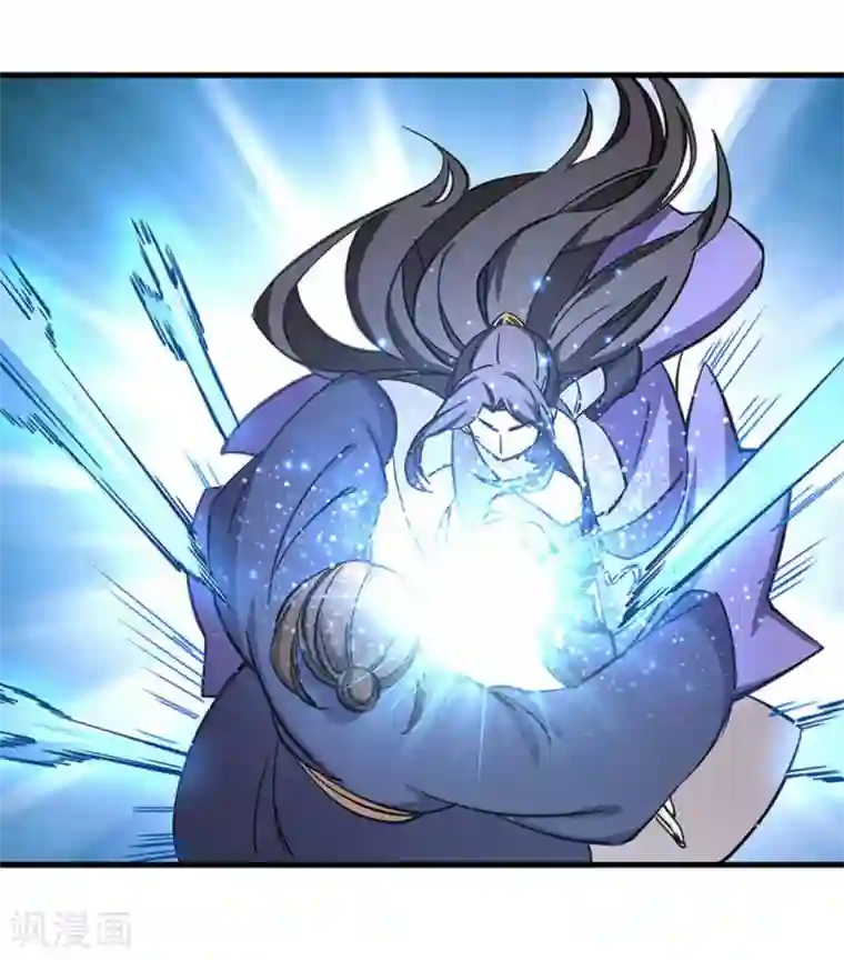 微甜时速第41话