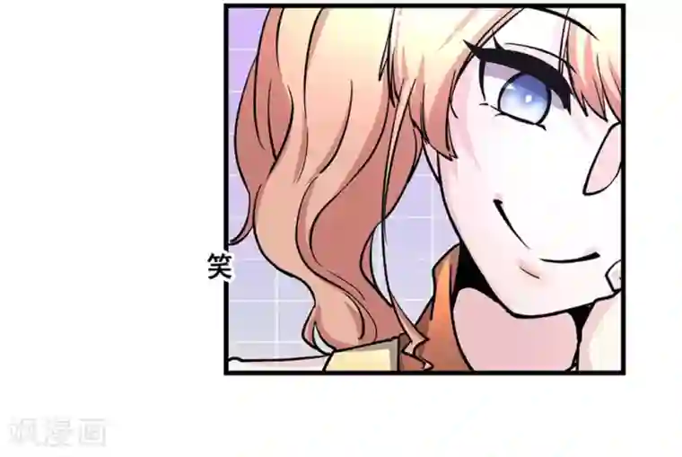 微甜时速第41话