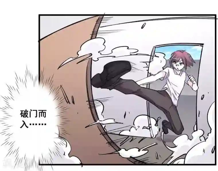 微甜时速第42话