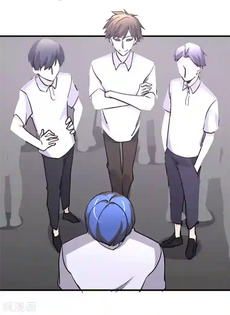 微甜时速第42话