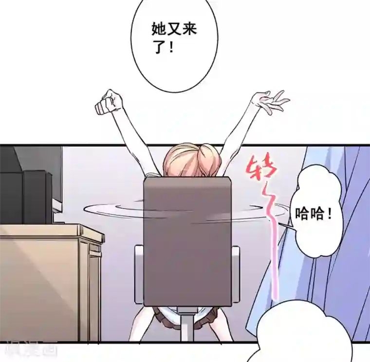 微甜时速第42话