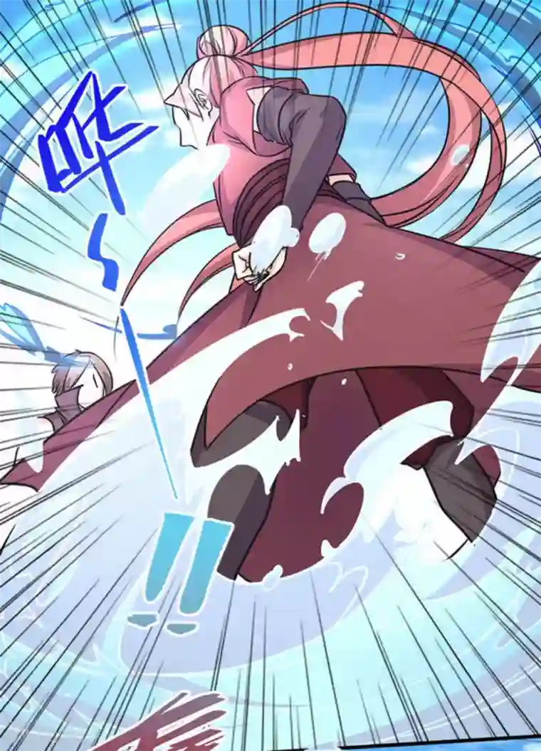 微甜时速第43话