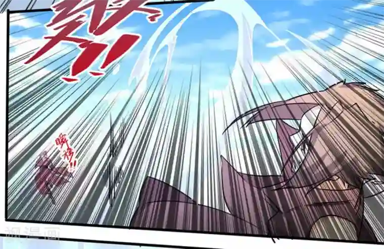 微甜时速第43话