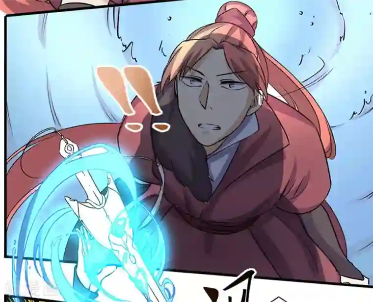 微甜时速第43话