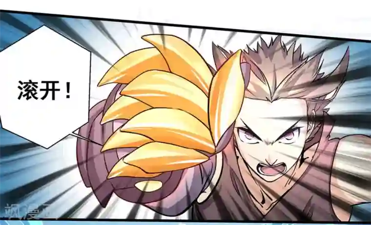 微甜时速第43话