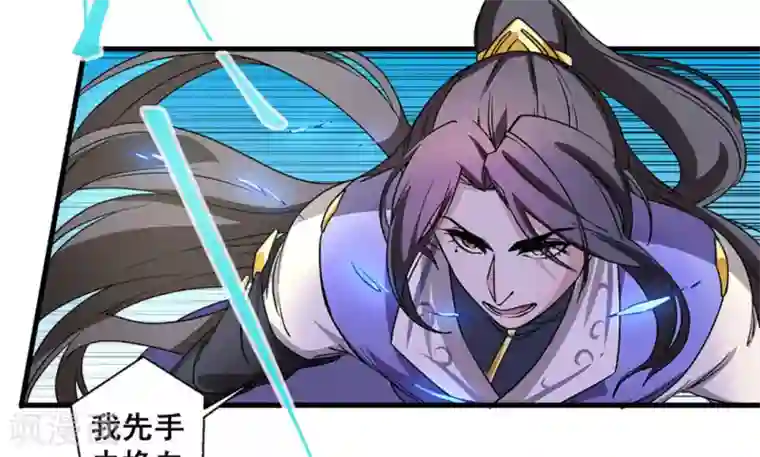 微甜时速第43话