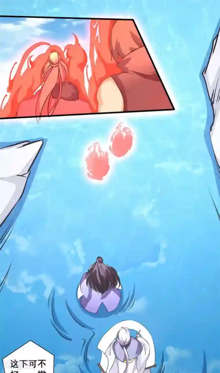 微甜时速第44话