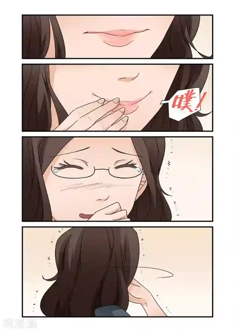 好巧啊，你也是直男？第5话