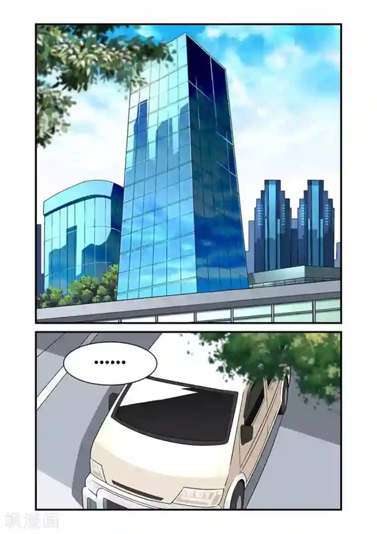 好巧啊，你也是直男？第34话