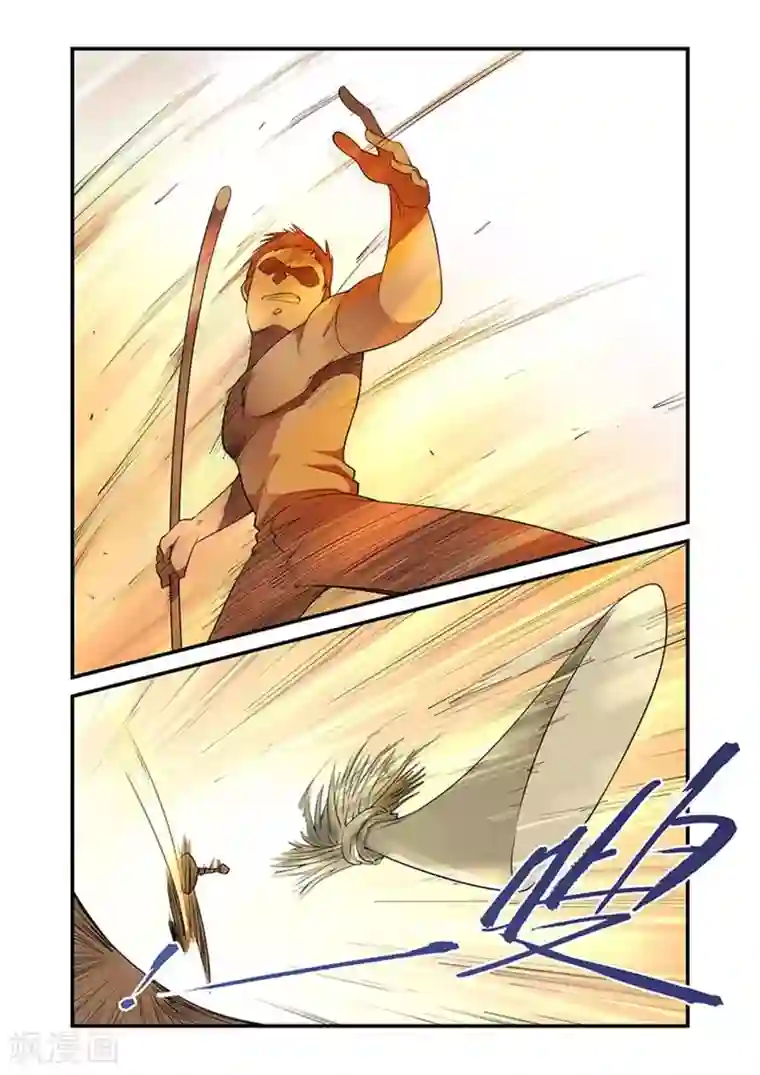 好巧啊，你也是直男？第35话