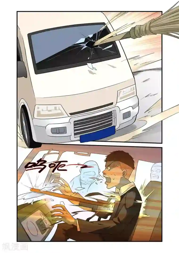 好巧啊，你也是直男？第35话