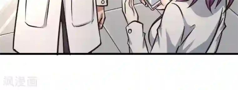 白罪潜行第23话