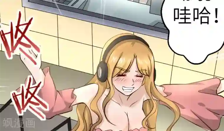 白罪潜行第23话