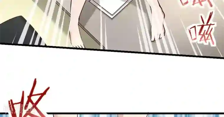 白罪潜行第23话