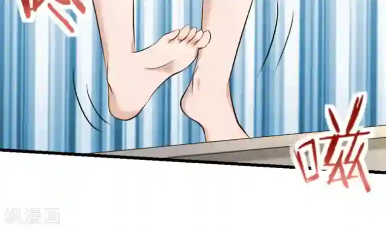 白罪潜行第23话