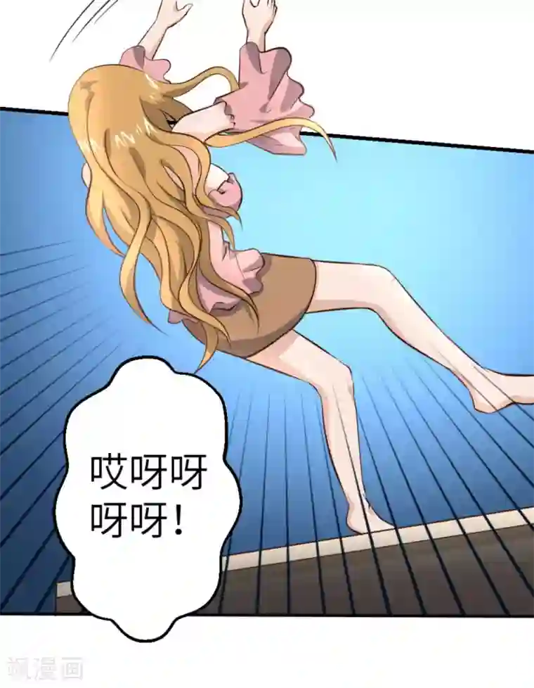 白罪潜行第23话