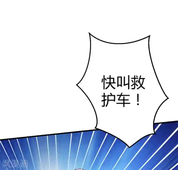 白罪潜行第23话