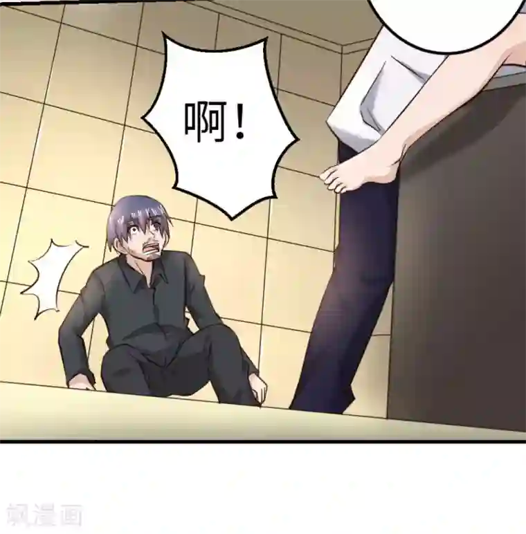 白罪潜行第23话