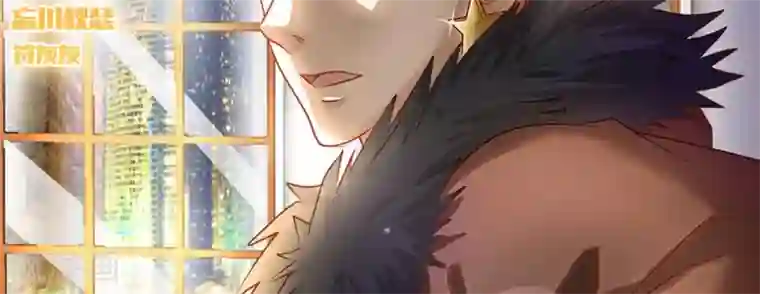 白罪潜行第24话