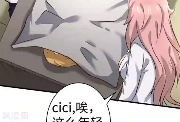 白罪潜行第24话