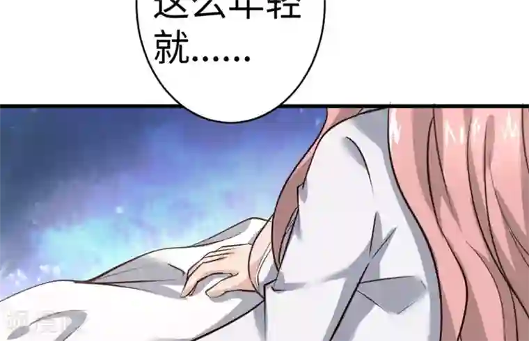 白罪潜行第24话