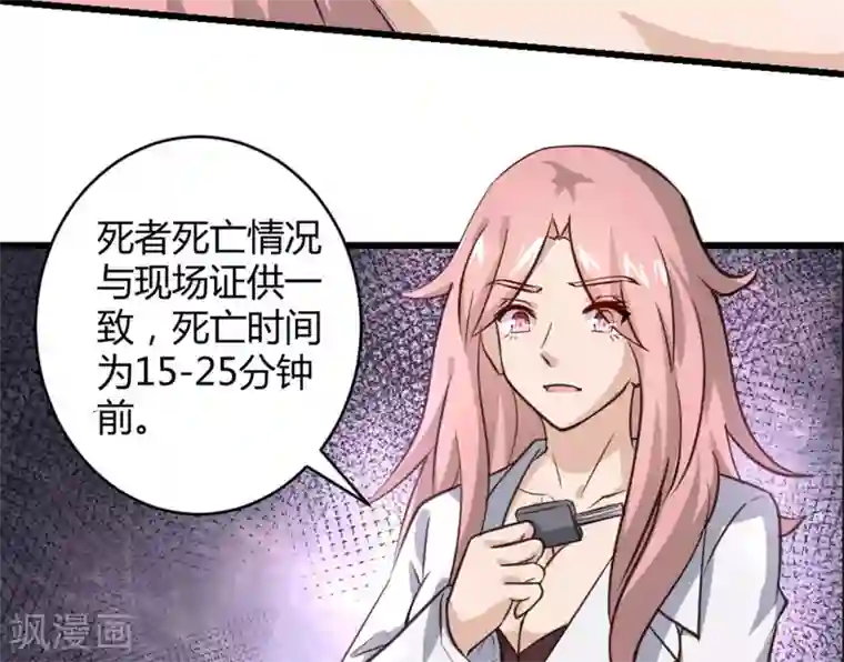 白罪潜行第24话