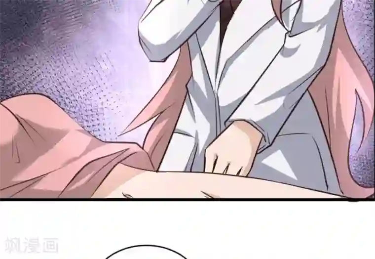 白罪潜行第24话