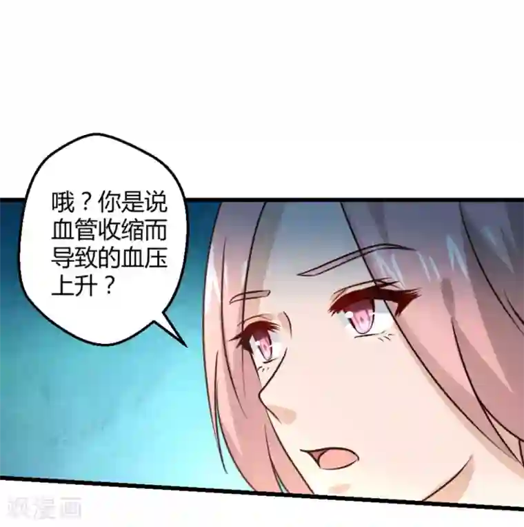 白罪潜行第24话