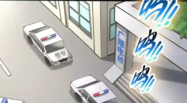 白罪潜行第24话