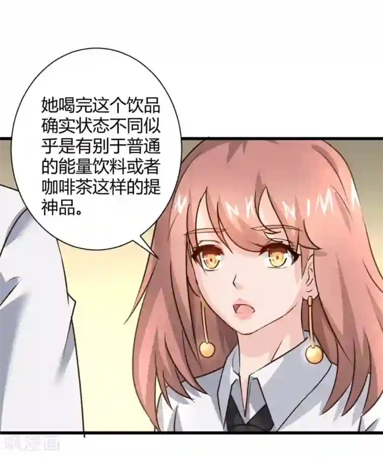 白罪潜行第25话