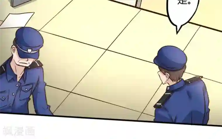 白罪潜行第25话