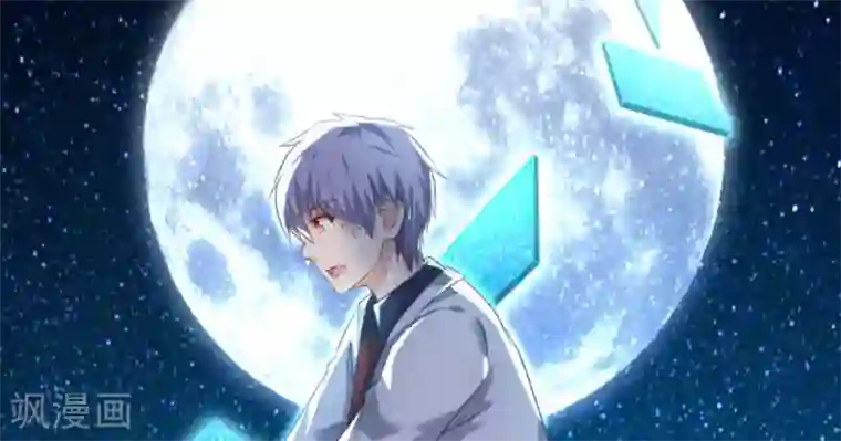 白罪潜行第25话