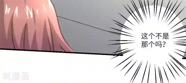 白罪潜行第27话