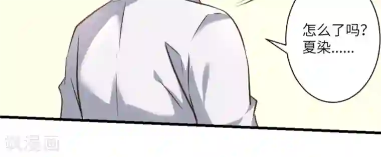 白罪潜行第27话