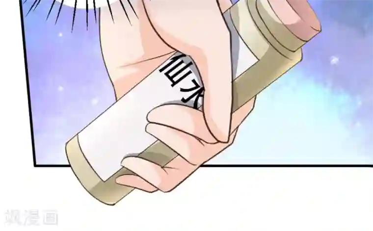 白罪潜行第27话