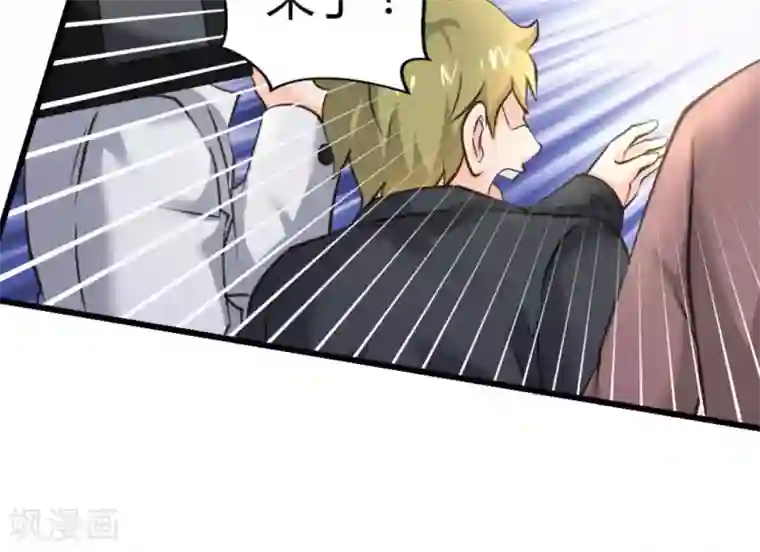 白罪潜行第27话