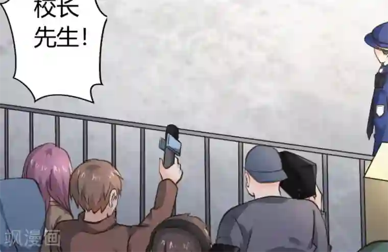 白罪潜行第27话