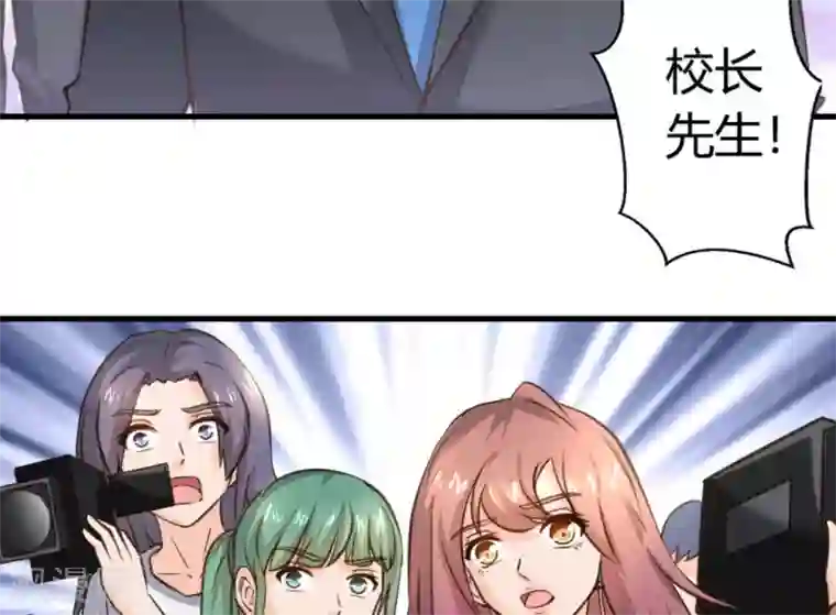 白罪潜行第27话