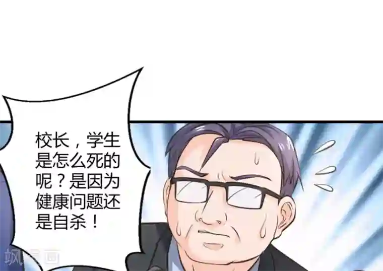 白罪潜行第27话