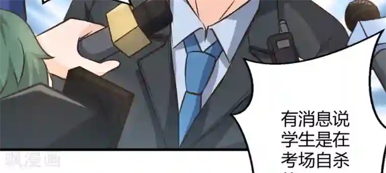 白罪潜行第27话