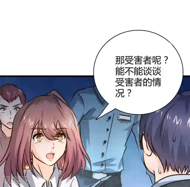 白罪潜行第27话