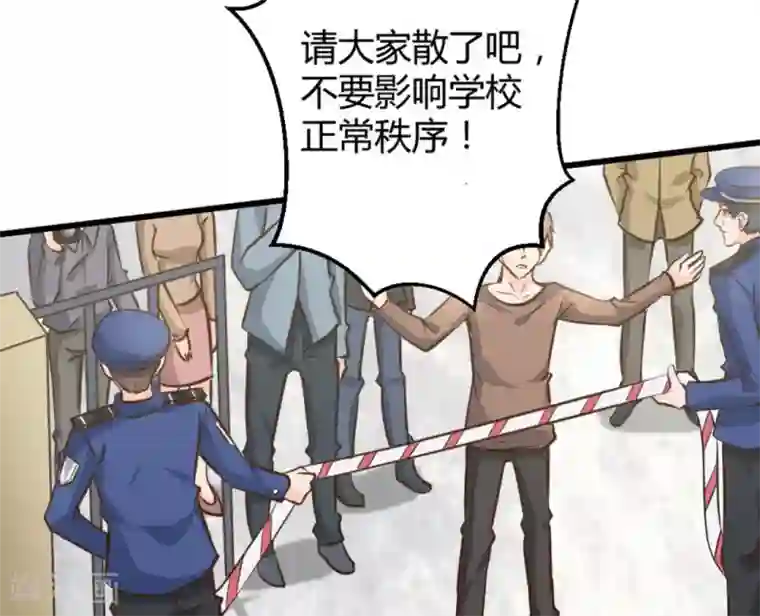 白罪潜行第27话