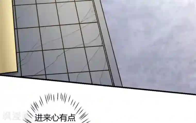 白罪潜行第28话