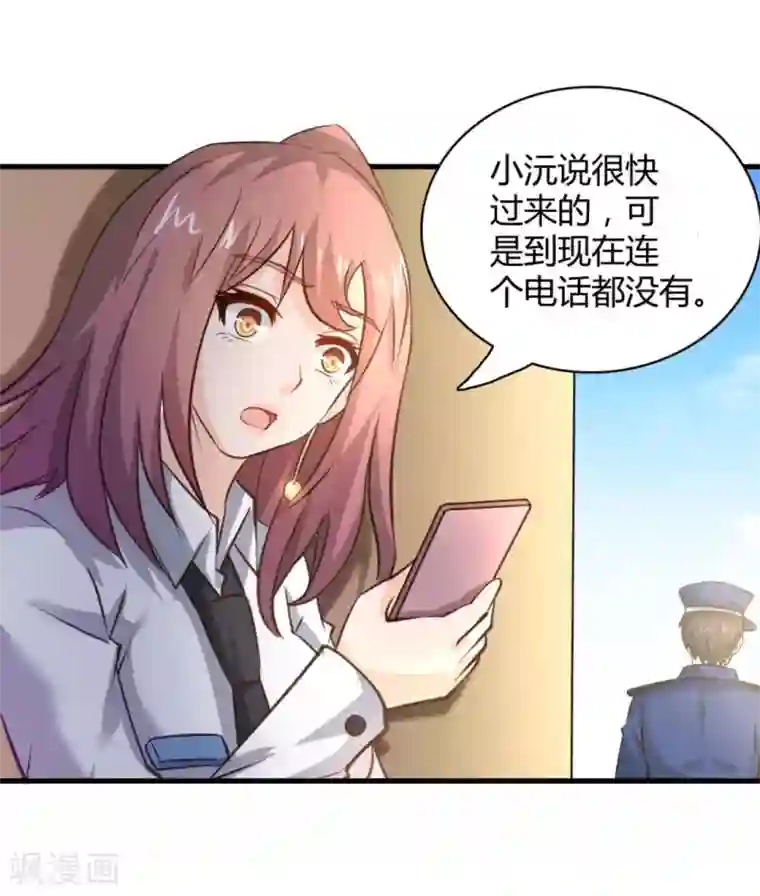 白罪潜行第28话